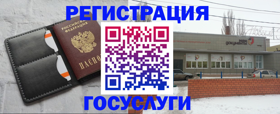 прописка гарантия в Беломорске